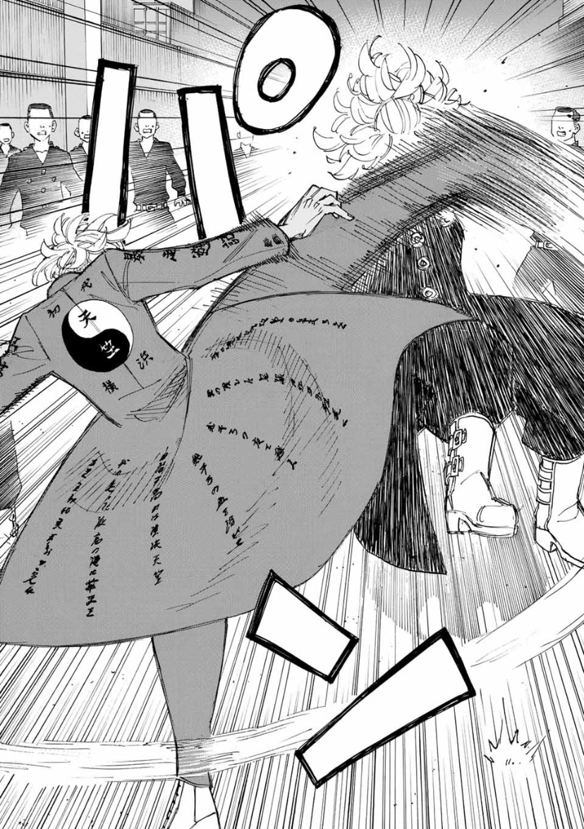 Tokyo Revengers, Chapter 170 image 15
